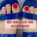 피츠미토탈뷰티