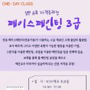 쉽게 배우는 Excel 2010 이미지