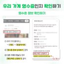 주식회사 편안 이미지