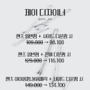 목포미용실