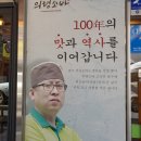 메밀국수돈가스국밥의령소바 이미지