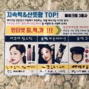 아모레카운셀러-은실 | 아모레 카운셀러의 우정, 사랑해요 amie 고은실 카운셀러님