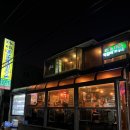 중문동 하우스 더 부자 | [전전막걸리하우스 구월점] 구월동 맛집 굴파전과 전통 막걸리 후기