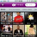야후 이미지