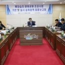 예당습지생태공원 이미지