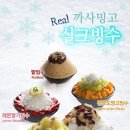 (주)디저트스토리 이미지