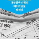 서원3 이미지