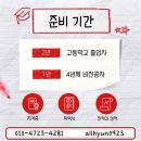 수원대학교 교육대학원 이미지