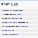 비전인에듀 이미지