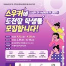 체험학교강화섬