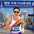 채홍일 마라톤대회 사진(260706), 이미지