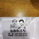 계양민물고기 이미지
