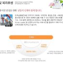 Re:한국남동발전 자소서 첨삭 완료 이미지