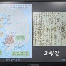 한국사, 문학과 함께 읽기 이미지