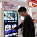㈜하나교통 이미지
