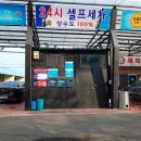 동두천세차장 이미지
