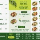 뱃살도둑 이미지