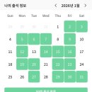 영림반점 | 1월 일상.zip
