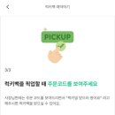 럭키분식 이미지