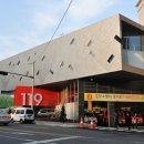 을지로119안전센터 이미지