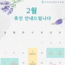 청담아이스피부과의원 이미지