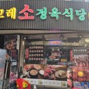 냠냠 인하대본점 네이버블로그