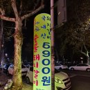 갈비다운숯불갈비 | [대구 태전동 맛집] 72시간 숙성 국내산 수제돼지갈비! 동백 숯불돼지갈비 솔직후기