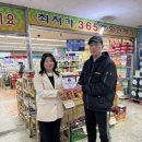 만수2동행정복지센터 네이버블로그