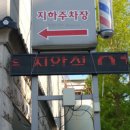 쉼한옥스파 이미지