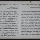 삼세오충열사 네이버블로그