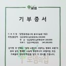 라온의료기