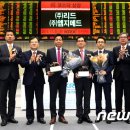 (주)리드메드 이미지