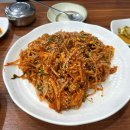 연지아구찜 이미지