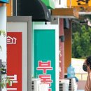 운좋은부동산중개 이미지