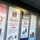 투썸플레이스 통영루지점 이미지