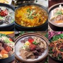 엄마순대국 이미지