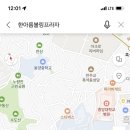 정우칼국수