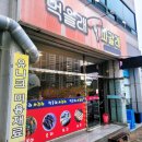 먹을래 싸갈래 이미지