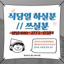 삼성파출직업소개소