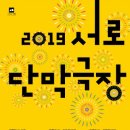 단막극장 네이버블로그