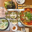 종각역 3-1번 출구 | 인사동 맛집 추천 종각역 근처 금촌국밥 고기밥 뼈갈찜 후기