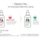 피부빛나다 이미지