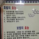 대감영양족발