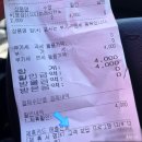 메가엠지씨커피대구죽곡라온하제점 | KT 고객보답 메가커피 아메리카노 오늘이 마지막
