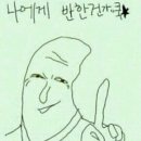 기타키드 네이버블로그