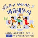 중구로 뉴스1