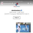 도민호피자 이미지