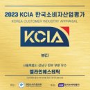 벨라젠떼