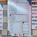 숯을품은돈 이미지