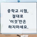 위캔어학원 이미지
